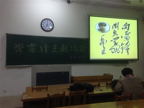 QQ图片20160312124030